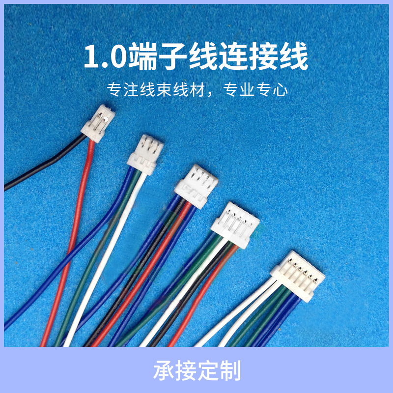 Factory Wholesale Sh1.0 Terminal Line 1.0 Pitch Ultra-Thin Connector Harness Digital Digital Products Battery Line 2P