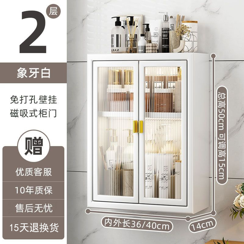 卫生间置物架墙上免打孔壁挂式厕所浴室洗手间洗漱台多功能收纳柜|undefined