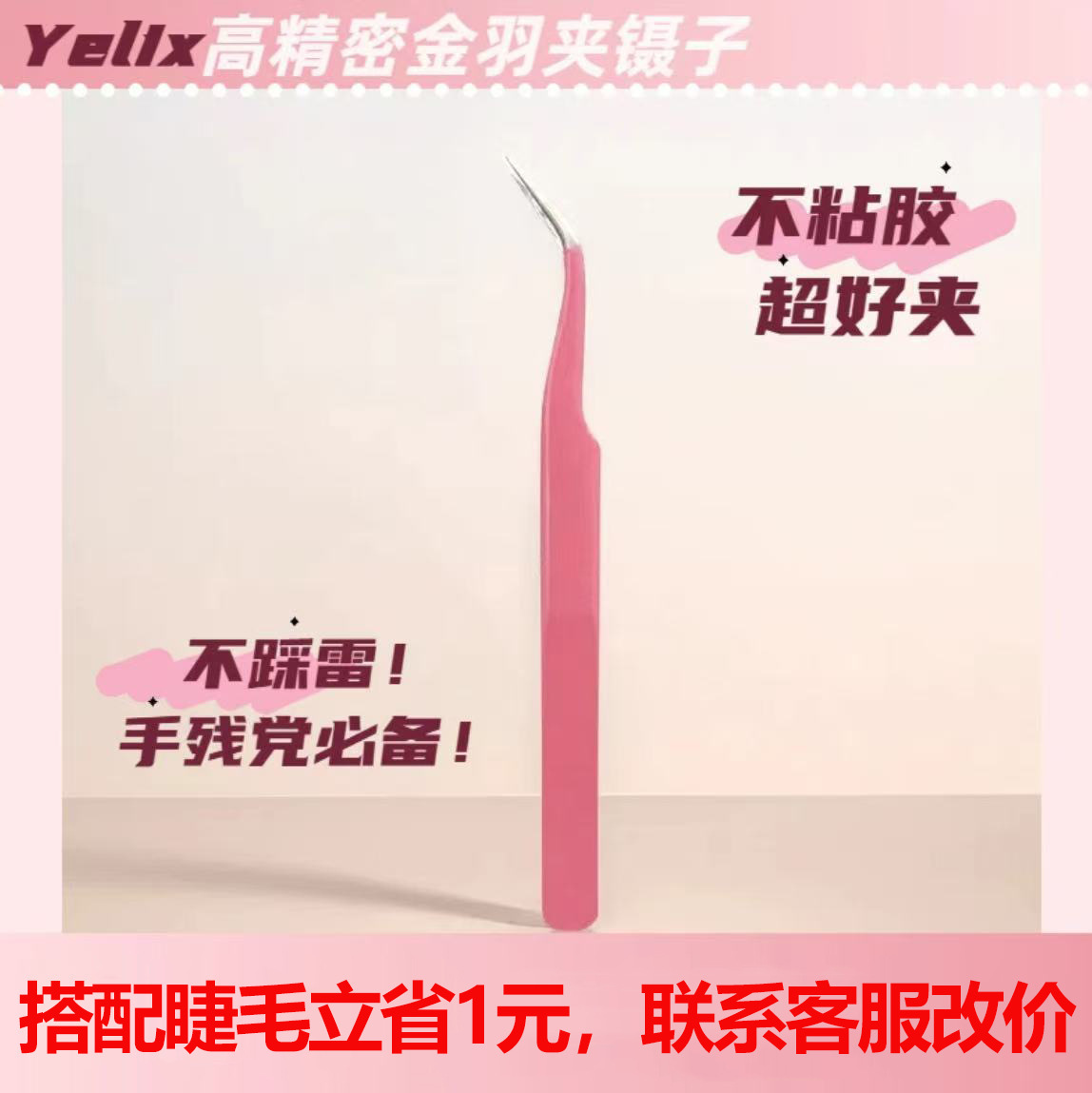 Fábrica de pestañas de espilla de trigo doble punta al por mayor pestañas falsas duras flores de sol naturales densas cómic pestañas sin cola