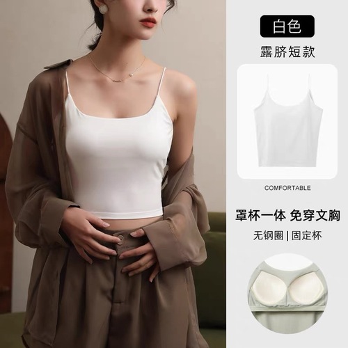 Short Summer U-shaped Sexy Backless Bralette for Women, Innerwear with Padded Cups, Outerwear Style, No Underwire, One-piece Design