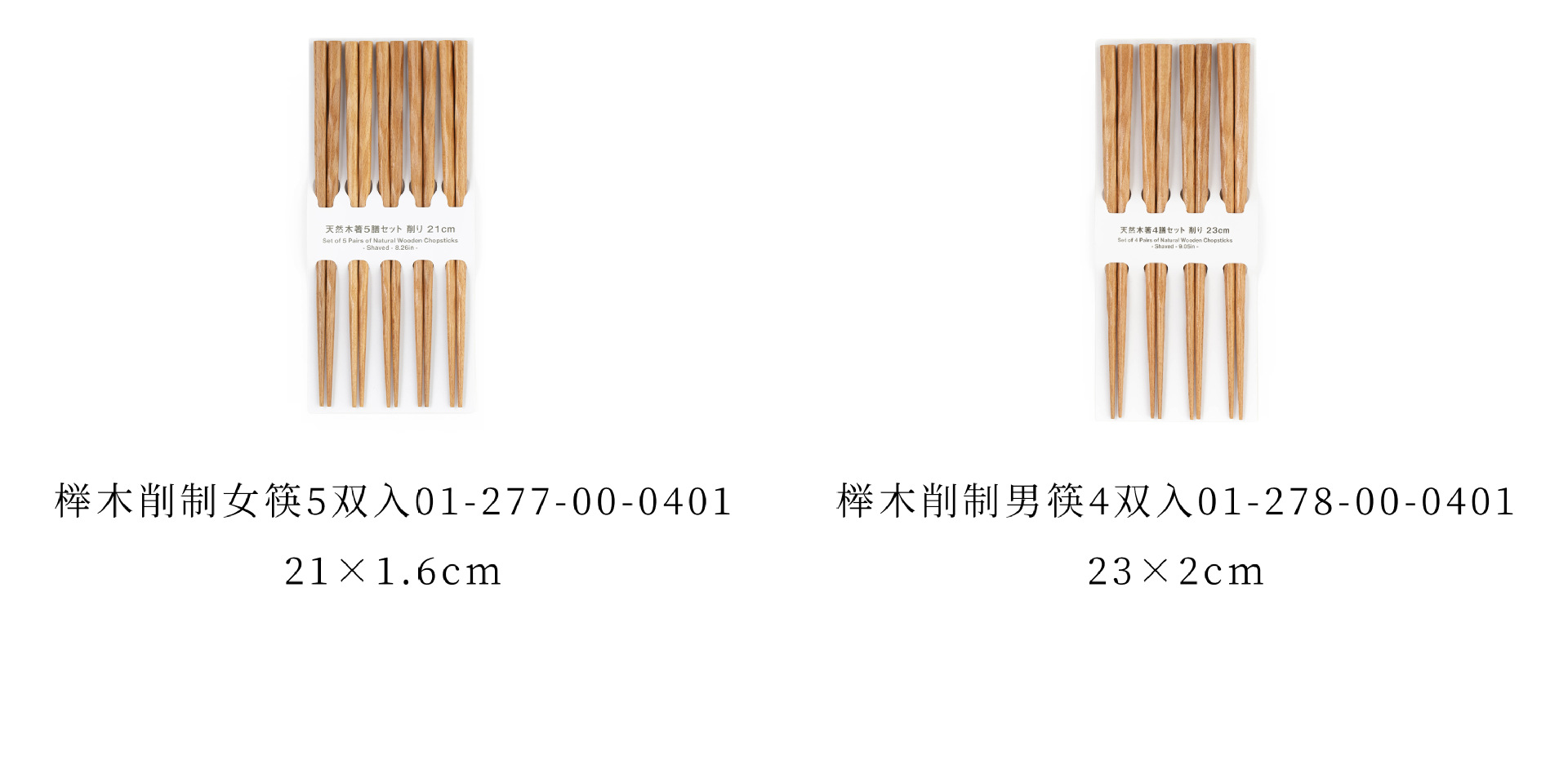 7-8 规格分类 拷贝.jpg