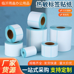 Cross-Border Spot Thermal Paper Supermarket Price Label Paper Multi-Specification Clear Three-Proof Thermal Self-Adhesive Barcode