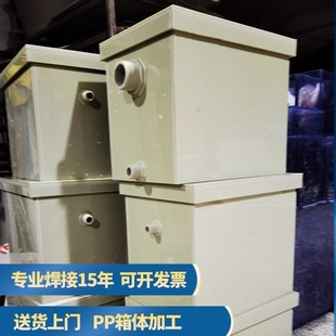 ��ȼPP���ϰ庸�ӹ��Iˮ������������¶���~�䎧��ˮ�����B����