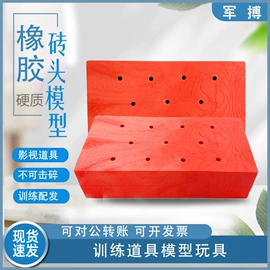 射击射箭用品;军事模型;其他健身器材