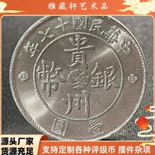 �F��܇ҼԪ �ղع����ղؿɴ�� �yԪ�����yԪ�ղعŎ�