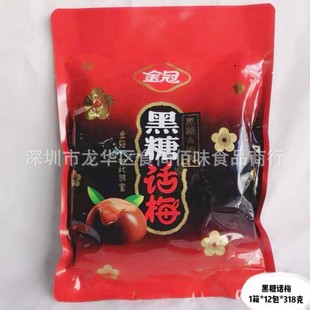 ���lʳƷ��ں���Ԓ÷�ǊA���ǹ����eС��ʳ����Ӳ��318g12��һ��