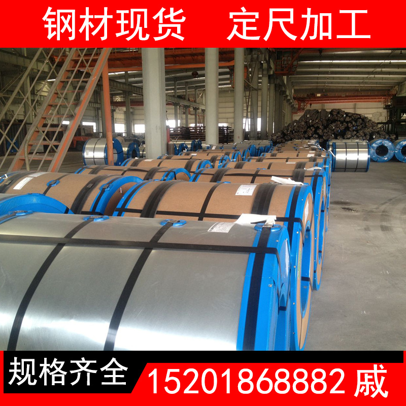 供锌铁合金卷HC380LAD+ZF宝钢锌铁合金卷板 定尺开板 分条配送