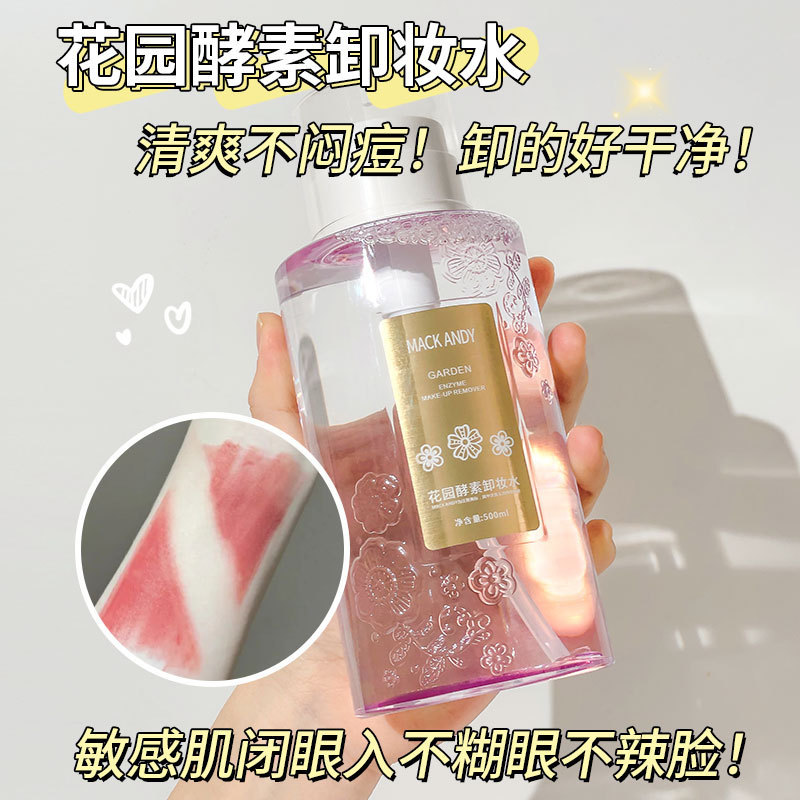 Marco Andy Garden Enzyme Makeup Remover - 3-in-1 for Eyes, Lips, and Face - Gentle, Refreshing, and Non-Irritating Pump-Type Makeup Remover