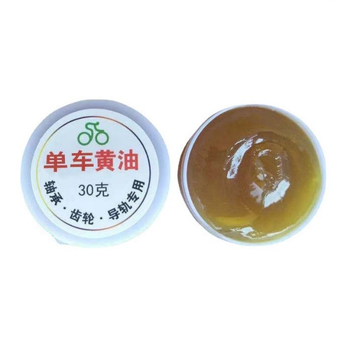 30g Bicycle Butter Mountain Bike Lubricant Supply Bicycle Repair Axle Oil Supply