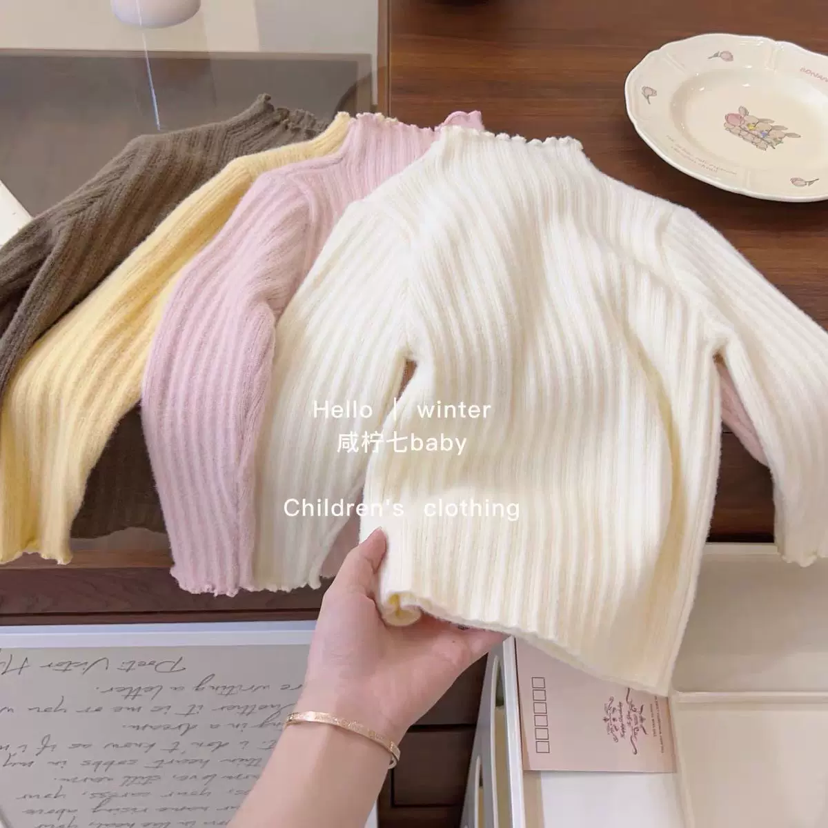 女童童装2024年秋冬新款韩版水晶纱毛衣一体绒半高领打底衫针织衫