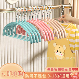 Yiwu Kaitang Baby Plamed Children's Holding Anti -Slip -free Baby Baby Circles Children's Format Baby Baby Clothes Hanging