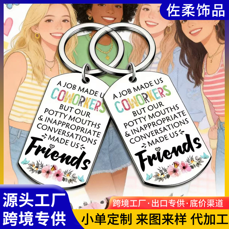 Amazon's Popular Colorful Stainless Steel Keychain, a Friendship Commemorative Gift for Friends and Besties, Workplace Friendship Gift, Bag Pendant