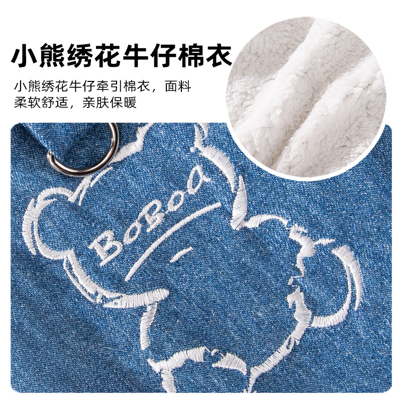 Otoño y invierno perros perros pequeños y medianos osos coreanos bordados vaqueros tracción algodón gato peluche ropa de perro