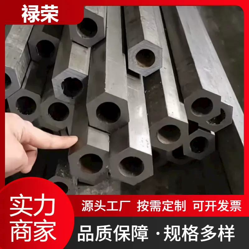 异型管 45#精密冷拔方管钢材切割六边形空心管六角管焊接无缝管
