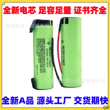 5C锂电池 NCR21700尖头平头 5000mAh 大容量手电筒动车动