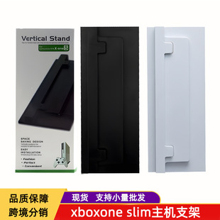 Spot xboxone slim host stand ones simple stand xbox ones upright stand