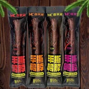 ϲ�R���L��������˺���������i�r�uζ��؛��ʳ68g/��