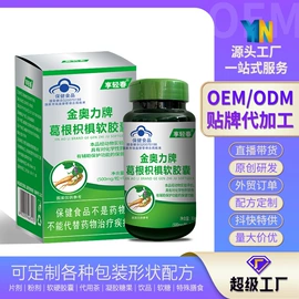 其他药食同源;运动营养食品;其他冲调饮品