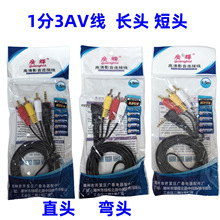 �C픺�vcd����ͨdvd��ҕ�l��һ����iv��3.5mm�D3rcaɏ�� Һ���ҕ
