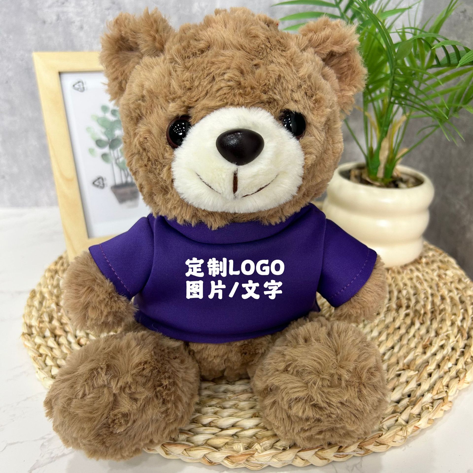 Juguetes de peluche suéter Teddy Bear agarre muñeca regalo corporativo logotipo imprimible chaqueta Teddy Bear muñeca
