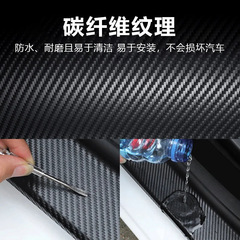 DIY ナノ 3D カーボンファイバー車のステッカー敷居保護ストリップバンパータペテバイクバイク防水