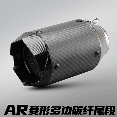Motorcycle Modified Exhaust Pipe: Motorcycle exhaust pipe - ar-rhombus-polygon-carbon-fiber-51mm
