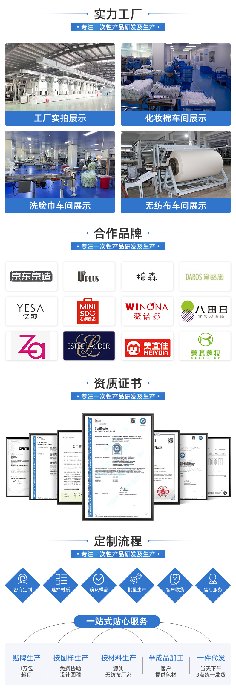 珀薇丝一次性加厚洗脸巾(粘胶)_02