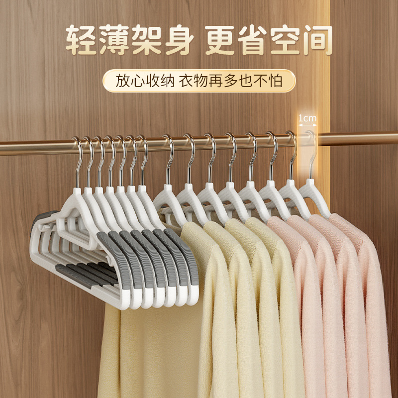 无痕衣架宽肩家用挂衣塑料加粗阳台晾衣服防鼓包挂防滑衣挂衣撑子|undefined