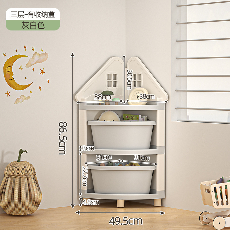 儿童玩具收纳置物架靠墙转角收纳柜落地多层收纳架宝宝书架储物盒|undefined