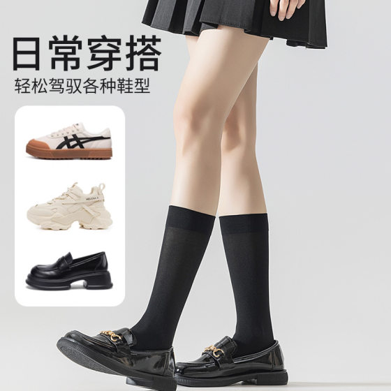300D Velvet Pressure Socks Silk Stockings Strong Pressure Slimming Non-slip Non-permeable jk Over-knee Calf Female Japanese