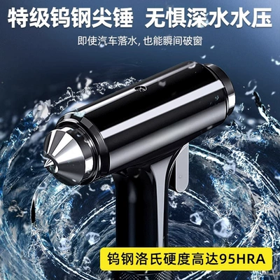 Multifunctional Tool for Emergency – Qəza çəkici