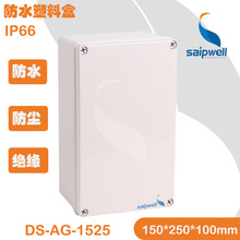 ֱDS-AG-1525 ǱIP66Ϲߺ150*250*100mm