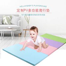 ?早教軟包軟體爬爬行地墊教具加厚嬰幼兒園童拼接防摔感統地