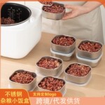 食品级不锈钢分装盒保鲜盒糙米饭便携式小学生水果盒饭便当