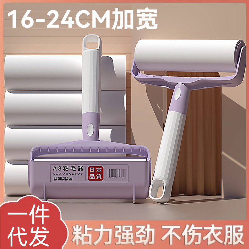 粘毛器大号粘毛滚筒替换纸黏毛器家用地板宠物衣服去毛清洁除毛器