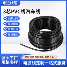 ���~��| 3о3о PVC����܇����оܛ�������o�׷�ˮ�Դ��