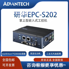 �л�Ƕ��ʽ���㹤�ػ�EPC-S202������ԭװ��ҵ����С�ߴ繤������