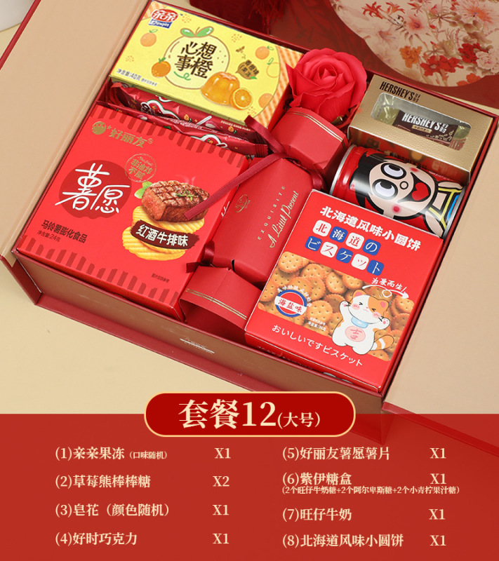 喜糖成品礼盒装含糖婚糖混合订婚婚宴喜糖新款结婚伴手礼|undefined