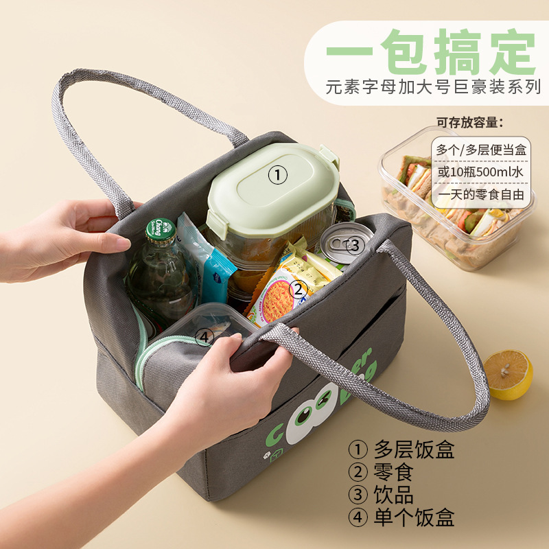 大容量を大きくして保温を厚くしてサラリーマンの携帯弁当箱袋を持っています。|undefined