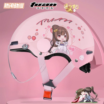 Motorcycle electric car helmet 3C certification half helmet summer girls cute animation battery car four seasons helmet (Motosiklet kaskı (dəbilqə)) - adult-style-qianyunxi-pink