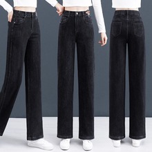 牛仔阔腿裤女士2025年春秋冬季新款松紧高腰显瘦加绒直筒小个子裤