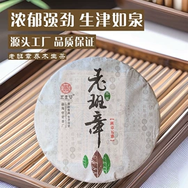 普洱茶;白茶;红茶