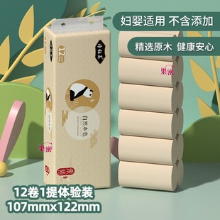 72 rolls 6 lifting solid core roll paper toilet paper whole carton batch paper towel non-roll household toilet paper toilet paper affordable