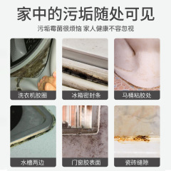 Washing machine tank cleaner powerful descaling, disinfection and sterilization household drum fully automatic no-soak cleaning agent Mu Meng