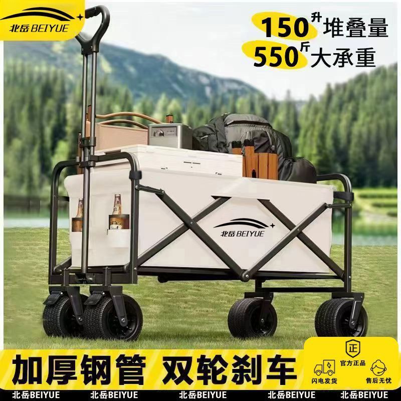 折りたたみ式アウトドアトロリーピクニックカーポータブルキャンプトレーラートロリーキャンピングカースタンドカーキャンプトロリー|undefined
