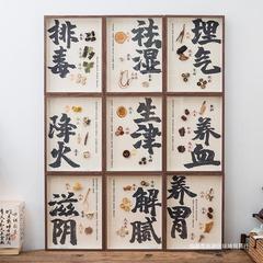 中医養生館装飾画標本薬食同源美容院の背景壁にミルクティー店の文化壁を掛けます。