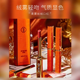 口红;彩妆套装/盘;BB霜