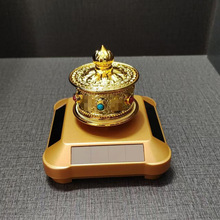 太阳能手摇转金轮西藏纯黄铜手持转金桶家用藏式手转金筒