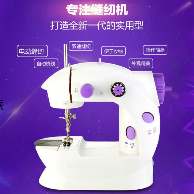 家用缝纫机小型家庭台式全自动电动迷你微手持手工缝衣服衣车|undefined