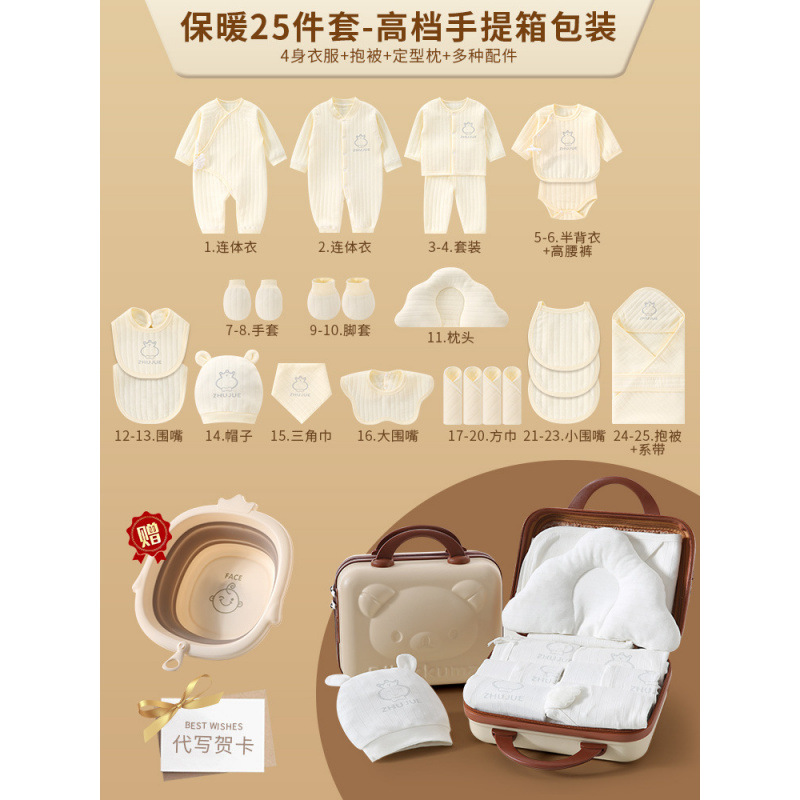 Caja de regalo para bebés recién nacidos, ropa para bebés, set de regalo de otoño y invierno, luna llena recién nacida de alta calidad image 74